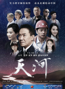 日本电影100禁在线观看